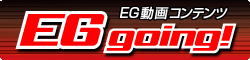 EG goig!