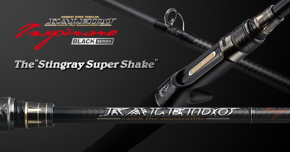 Stingray Super Shake (Black Series)