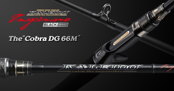 Cobra DG66M (Black Series)