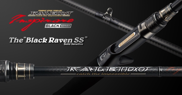 Black Raven SS (Black Series)