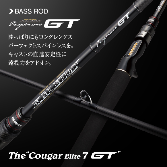 カレイド　インスピラーレクーガーエリート7GT