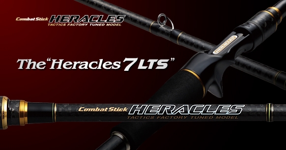 Hercules 7LTS