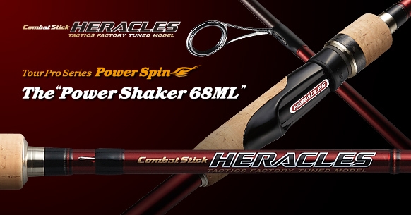 Power shaker 68ML