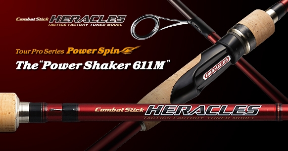 Power shaker 611M