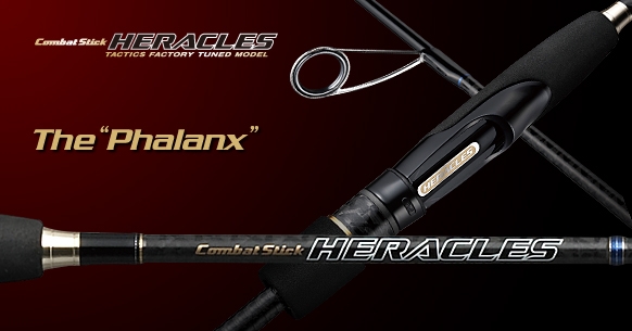 新品】 希少 ヘラクレス ファランクス HCSS-70UL コンバット-