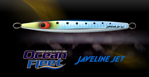 ジャベリンジェット