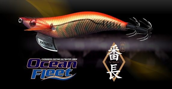上番長 エギ すべての魚の画像 上番長 エギ すべての魚の画像