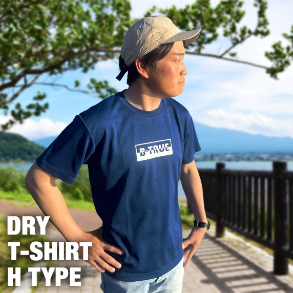 B-TRUEドライTシャツ Hタイプ