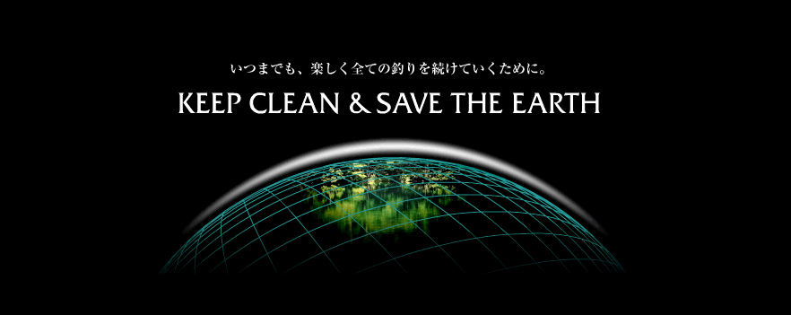 いつまでも、楽しく全ての釣りを続けていくために。KEEP CLEAN & SAVE THE EARTH