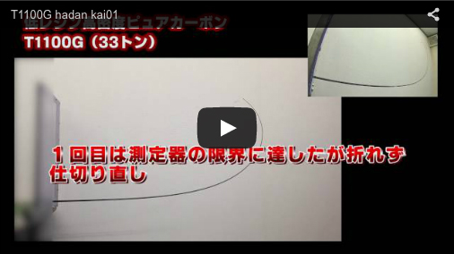 エバーグリーン コンバットスティック・テムジンカレイド イン
