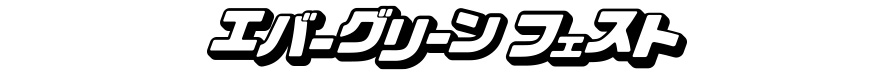 パソコン用の画像