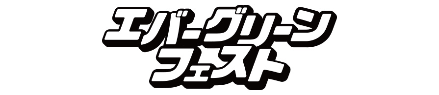 スマートフォン用の画像