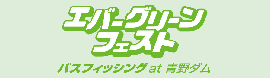パソコン用の画像