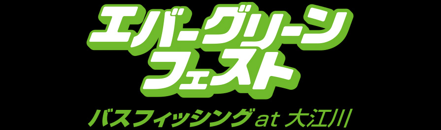 スマートフォン用の画像