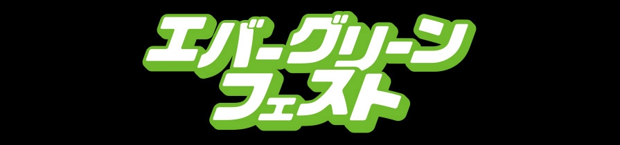 パソコン用の画像