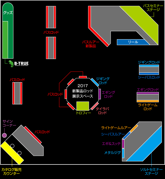 フィッシングショーOSAKA 2017 インフォメーション-EVERGREEN