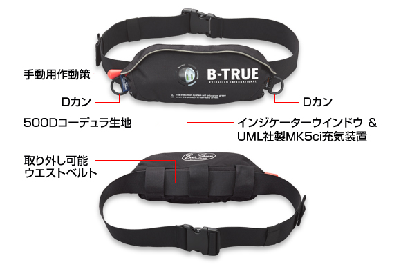 エバーグリーン　ライフジャケット