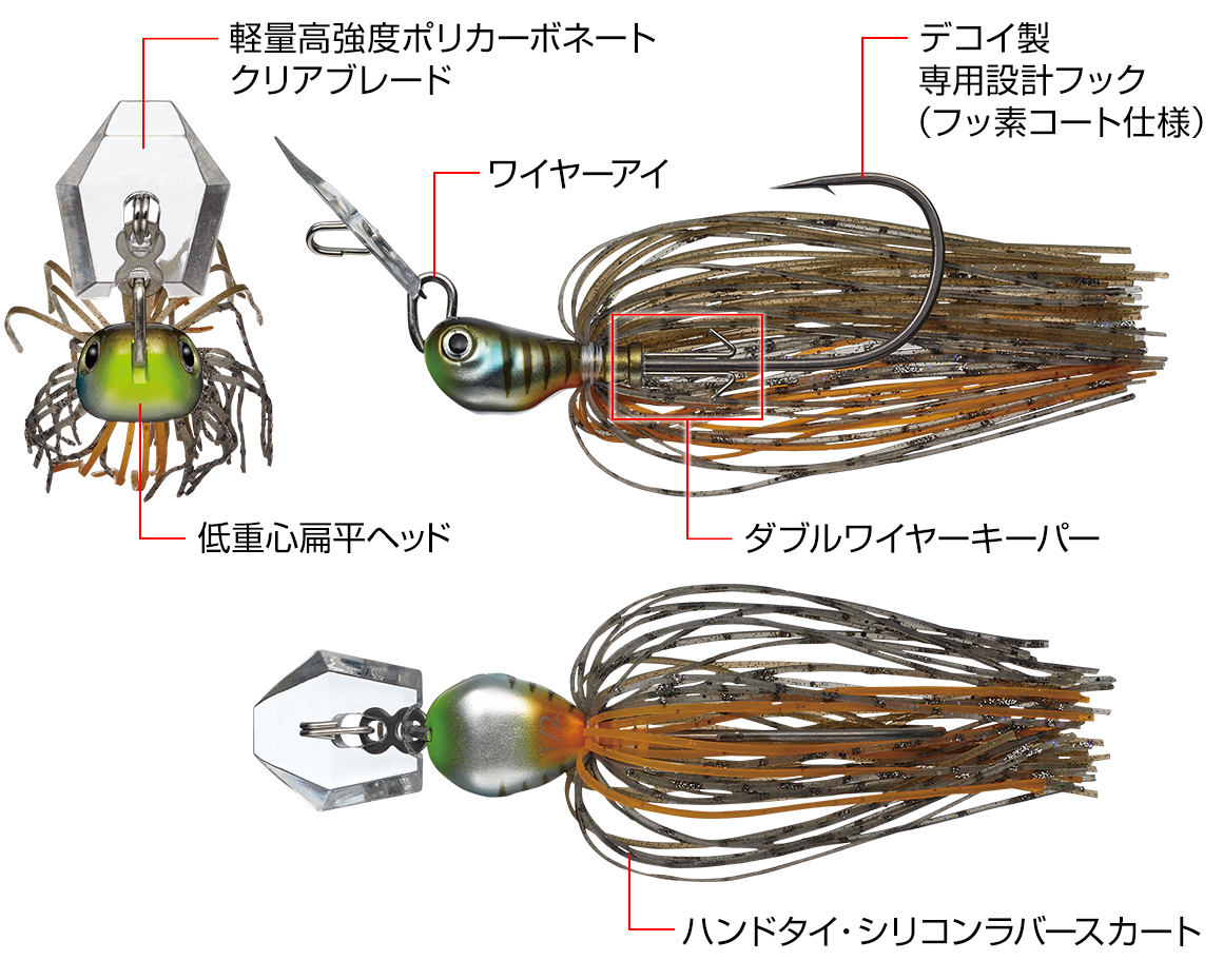 世界を制したチャターベイトの進化系newモデル ジャックハンマーsb つりチャレ