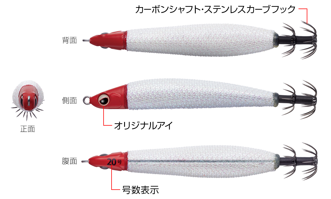 メタルスッテ　25号　メタル番長スリムメタル番長