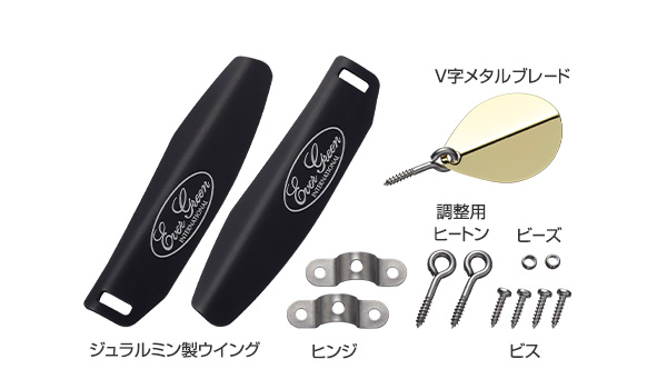 【使用回数1回のみ】エバーグリーン オッタークローラー マットブラックボーン EVERGREEN（エバーグリーン インターナショナル） - オッター