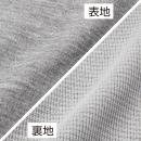 ■ 高機能素材「Drymix®」