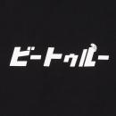 ■ フロントスタイル