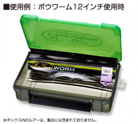 インナーボックス ビッグ フリー グリーン