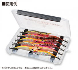 E.G.エギボックス ラージサイズ対応タイプ