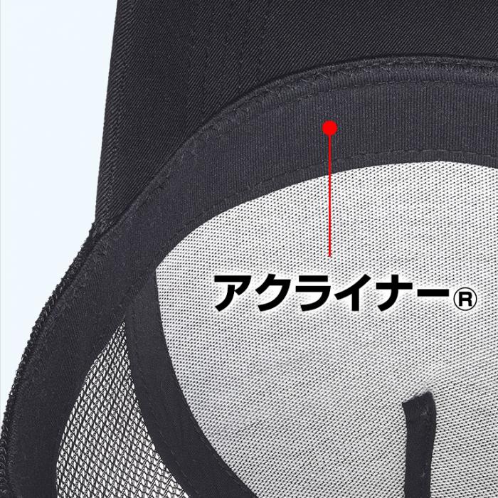 ■ びん（頭回り）