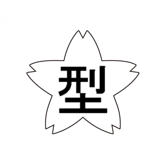 ■ 国土交通省型式承認品 【タイプA】　▶浮力：7.5kg以上/24時間（初期浮力約9.7kg）