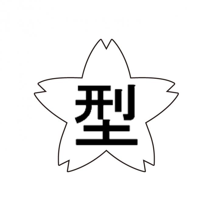 ■ 国土交通省型式承認品 【タイプA】　▶浮力：7.5kg以上/24時間（初期浮力約9.0kg）