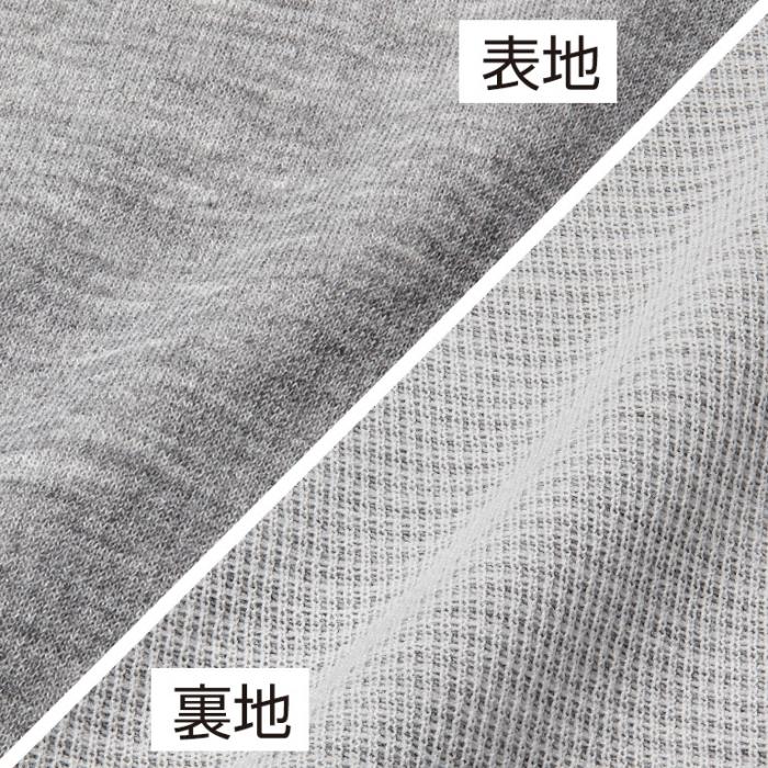 ■ 高機能素材「Drymix®」