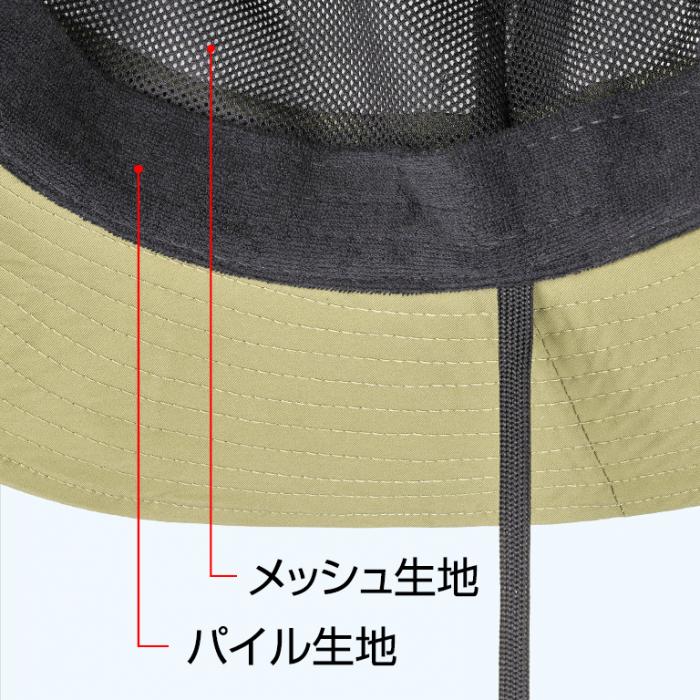 ■ びん(頭回り)