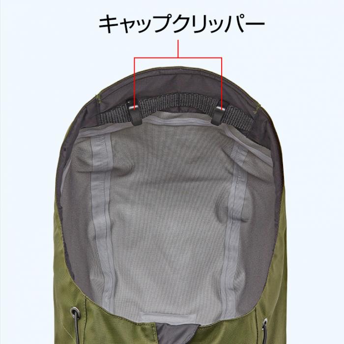 ■ キャップクリッパー付大型フード