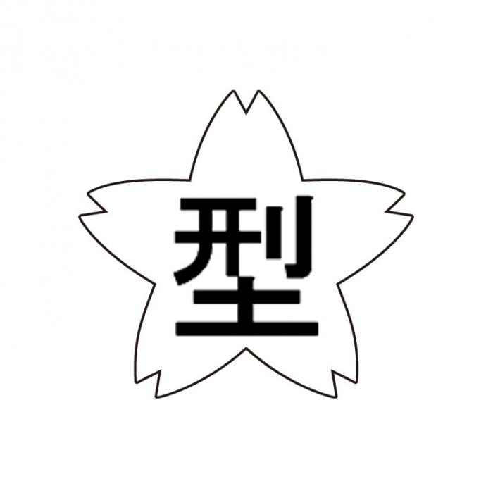 ■ 国土交通省型式承認品 【タイプA】 ▶浮力:7.5kg以上/24時間(初期浮力約9.0kg)