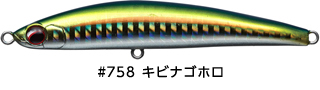 758