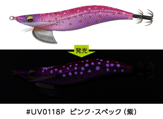 uv0118p