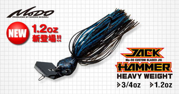 jackhammer_hw