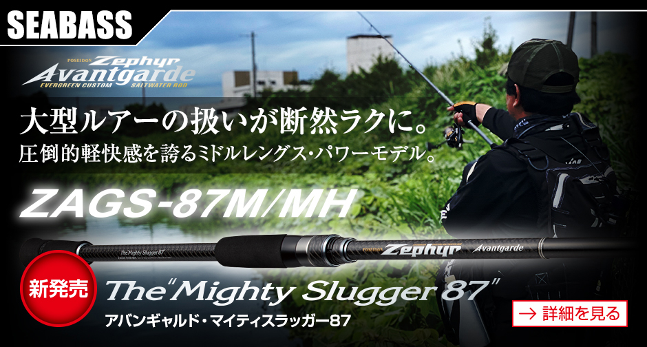 Evergreen エバーグリーン インターナショナル Evergreen エバーグリーン インターナショナル