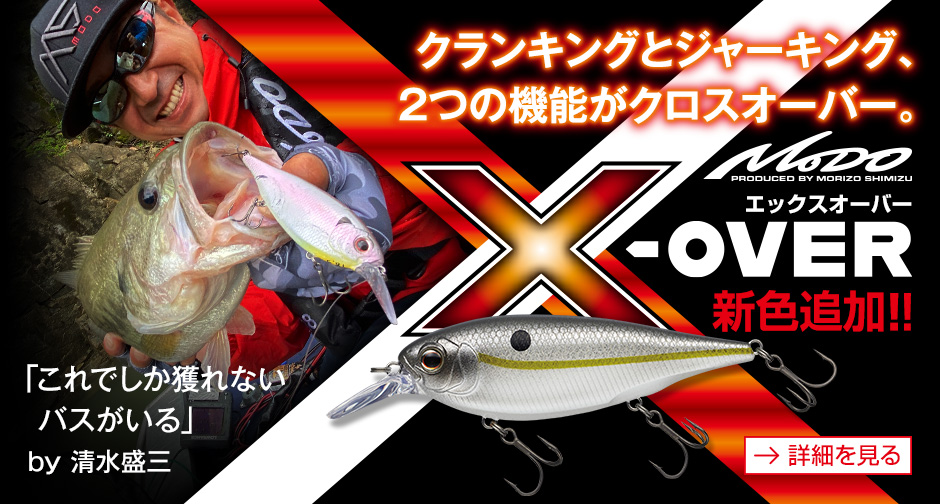 全8色】イマカツ ドノーシャッド ハイピッチTG スタンダード -  【バス・トラウト・ソルトのルアーフィッシング通販ショップ】BackLash／バックラッシュ｜Japanese fishing  tackle｜ルアー/釣具通販