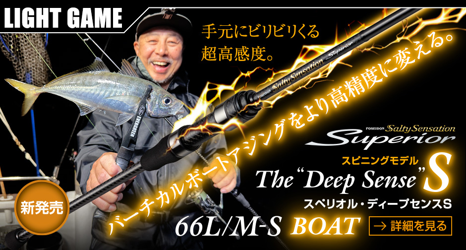 EVERGREEN - エバーグリーン FACT67MHST エバーグリーン ヘラクレス FACT HFAC-67MHST EVERGREEN