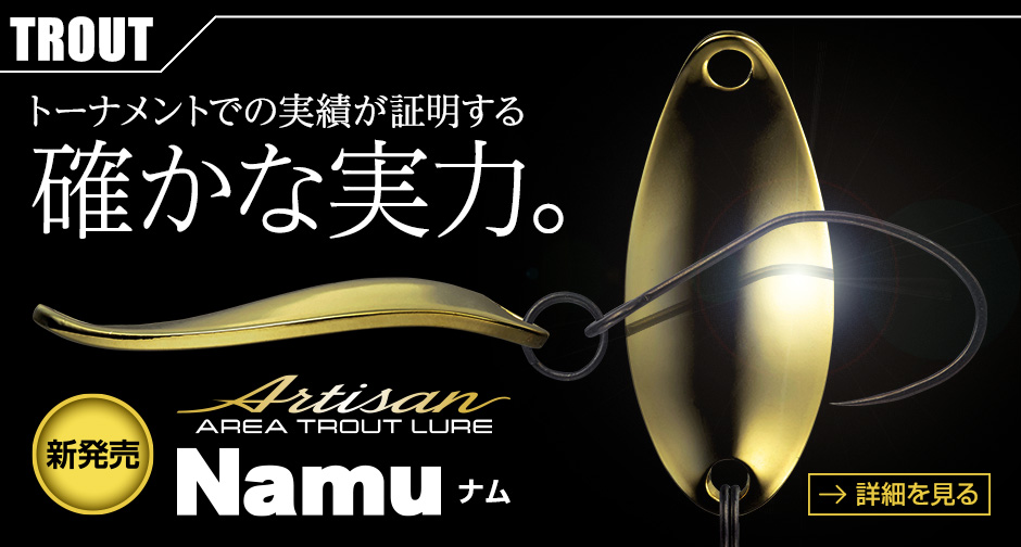 EVERGREEN（エバーグリーン インターナショナル）